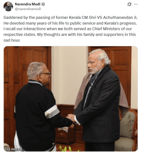 VS Achuthanandan Death