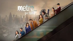  Metro … In Dino 