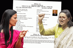 Bihar fake residence application
