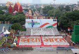 79th Independence Day