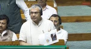Online Gaming Bill 2025