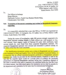 Mamata Banerjee Delhi Police