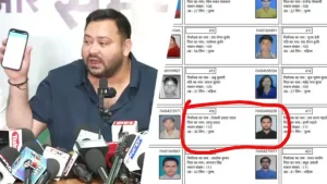 Tejashwi Yadav Voter Card Controversy