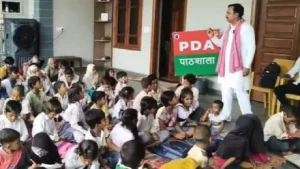 PDA Pathshala UP