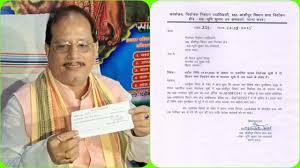Vijay Sinha