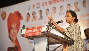 37 SUPRIYA SULE