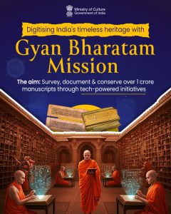Gyan Bharatam Portal