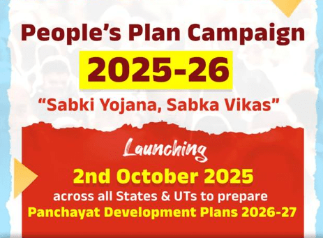 Ministry of Panchayati Raj to Launch “Sabki Yojana, Sabka Vikas” Abhiyaan Nationwide on 2nd October 2025