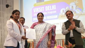 CM internship programme