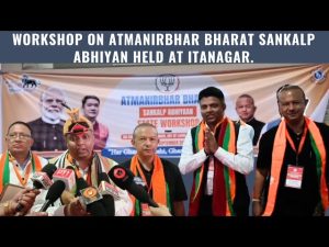 Atmanirbhar Bharat Sankalp Abhiyan
