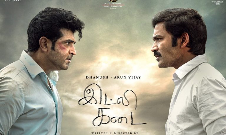 OTT Release Film Update: Dhanush’s Idli Kadai Confirms Digital Premiere After Box Office Success in 2025