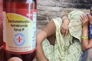 Paediatric Cough Syrups