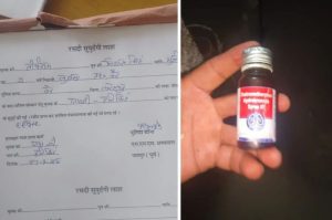 Paediatric Cough Syrups