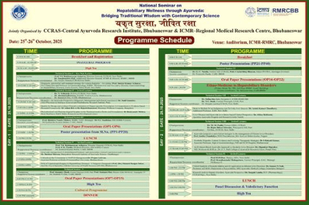 Ministry of Ayush and ICMR to Proudly Host National Seminar on “Hepatobiliary Wellness through Ayurveda”: 2025
