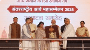 PM’s Strong Addressal at International Arya Mahasammelan 2025