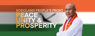 BPF BJP Alliance: Strategic Political Realignment Reshapes Assam’s Electoral Landscape