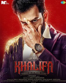 khalifa 20221017094714 21323