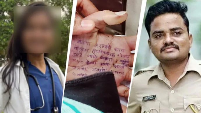 Maharashtra Doctor Suicide: Shocking New Evidence & Procedural Lapses Exposed