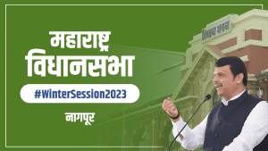 vidhansabha thumbnail