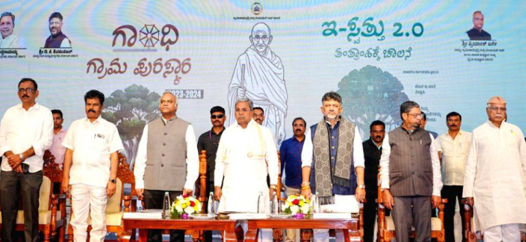 Karnataka Rolls Out e-Swathu 2.0 for Rural Property Owners: Revolutionary 6-Point Leap