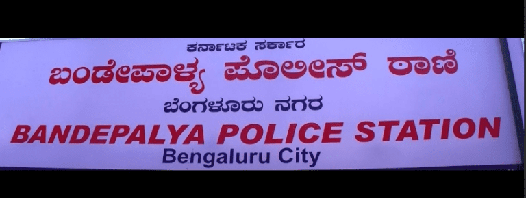 Bandepalya Police Accused of Kidnapping Nepalese Man: Shocking 1-Incident