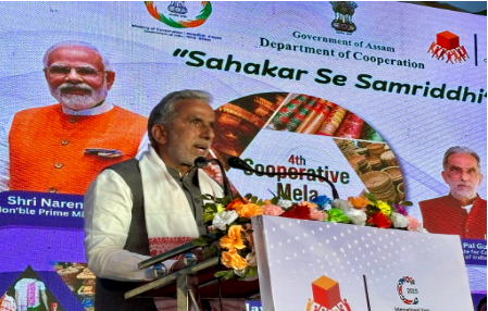 4th Cooperative Mela 2025 Inaugurated in Assam; Union MoS Krishan Pal Gurjar Highlights Cultural Roots of Cooperative Movement