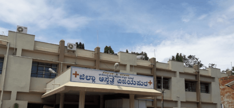 Karnataka to Separate Medical Colleges from District Hospitals: Revolutionary 8 Milestones, A Long-Awaited Relief