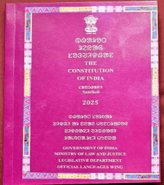Constitution of India Released in Santhali Language for the First Time, Marking a Historic Milestone in Linguistic Inclusion: 2025