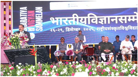 India Proudly Bridges Tradition with Modernity to Emerge as a Global Science and Technology Leader: Dr Jitendra Singh: 2025