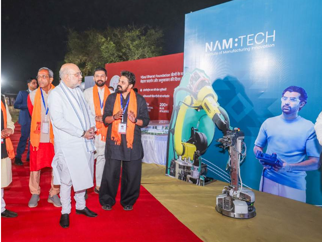 ‘Namotsav’ Showcases the Inspiring Life and Vision of Prime Minister Narendra Modi: Amit Shah in Ahmedabad: 2025