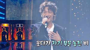 Singer RAIN recently and a Quiet Moment That Changed His View on Success