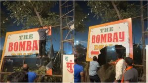 Raj Thackeray sparks 'bombay dhaba' row: MNS tears down signboard