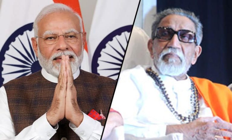 Balasaheb Thackeray’s Vision For Maharashtra Inspires Us: PM Modi Tribute’s him on 100th Birth Centenary Balasaheb Thackeray’s Vision For Maharashtra Inspires Us: PM Modi Tribute’s him on 100th Birth Centenary