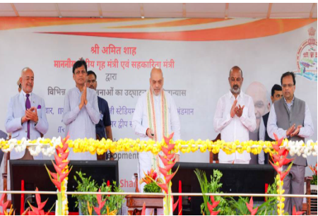 Amit Shah Inaugurates Rs 373-Crore Strong Development Projects in Andaman and Nicobar, Highlights Strategic, Cultural and Economic Transformation