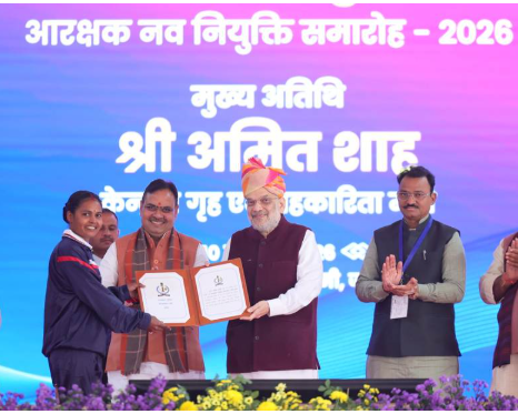 Shri Amit Shah Addresses Appointment Letter Distribution Ceremony for Newly Recruited Rajasthan Police Constables in Jaipur: 2026