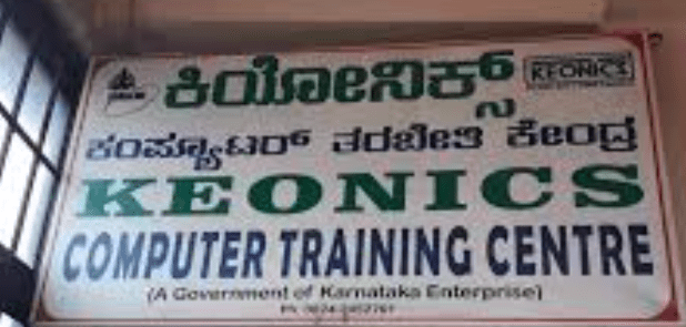 17 Computers to Be Replaced at Karnataka Information Commission by KEONICS: Bold Move