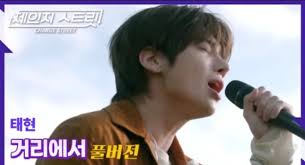 Tomorrow X Together Taehyun leaves a lasting mark on cross-cultural music stage in 2025