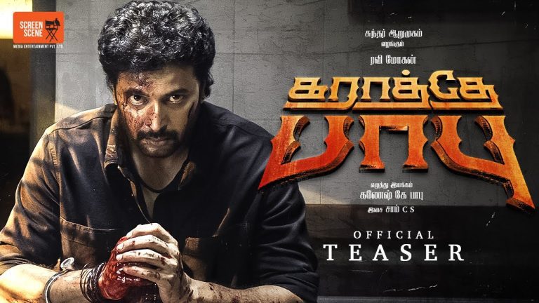‘Karathey  Babu’ Teaser: Ravi Mohan Starrer Unveils Dark and Dangerous Side of Politics 2026