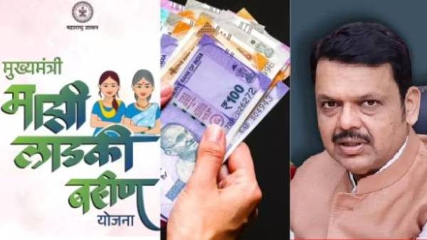 Majhi Ladki Bahin Yojana e-KYC Update: Women Beneficiaries Who Missed Deadline Can Complete Verification Through This Process Majhi Ladki Bahin Yojana e-KYC Update: Women Beneficiaries Who Missed Deadline Can Complete Verification Through This Process