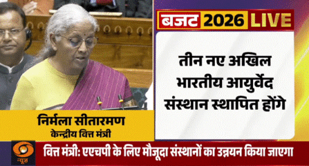 Union Budget 2026 Puts Ayush at the Heart of India’s Integrative Healthcare Vision, Says Prataprao Jadhav