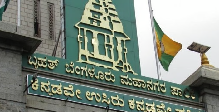 194 Forgotten Corners and Bengaluru’s Collective Bold Dream