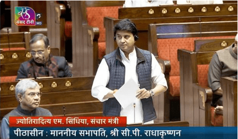 BharatNet Is Transforming India into a Digitally Empowered Society: Union Minister Jyotiraditya Scindia: 2026
